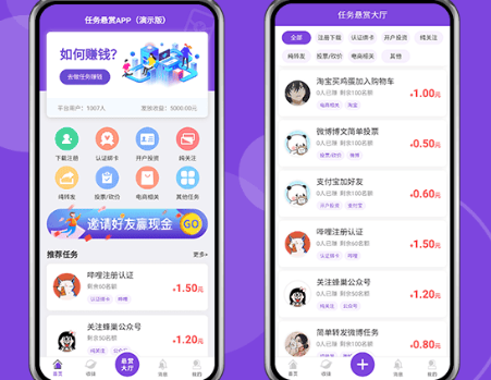 手机做悬赏任务的平台有哪些？这五个平台你了解吗
